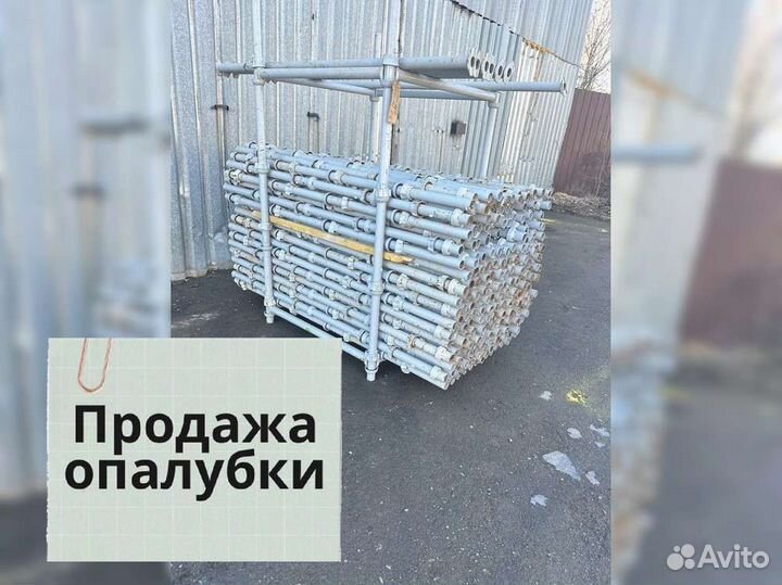 Выкуп опалубки Кап Лок