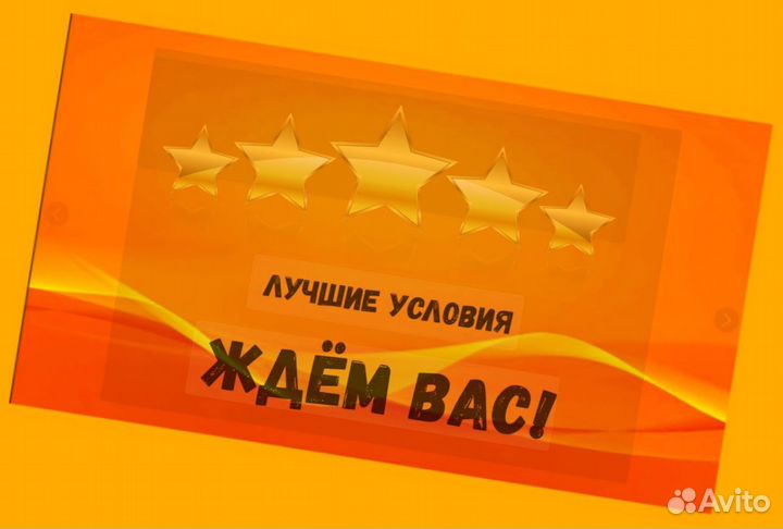 Сотрудник склада Хорошие условия Без опыта М/Ж