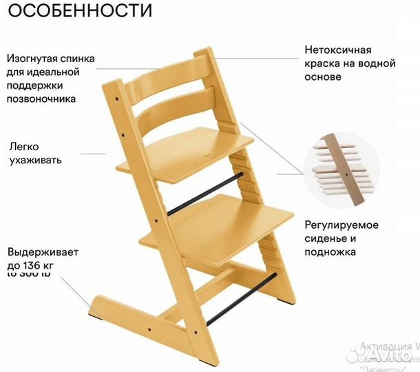 Stokke Стул для кормления Sunflower Yellow