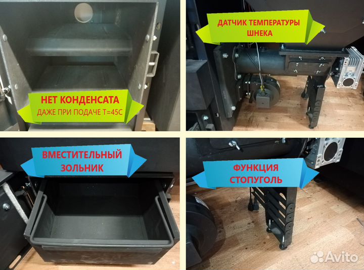 Автоматический котел 100кВт с мощным весом 1062кг