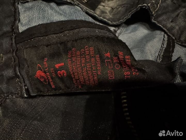 Джинсы мужские