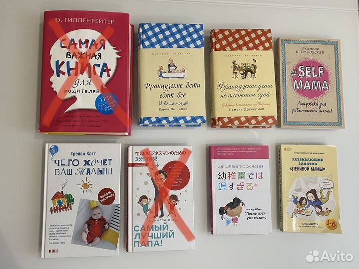 Книги по детской психологии/ воспитанию детей