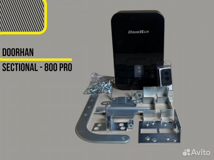 Автоматизация гаражных ворот