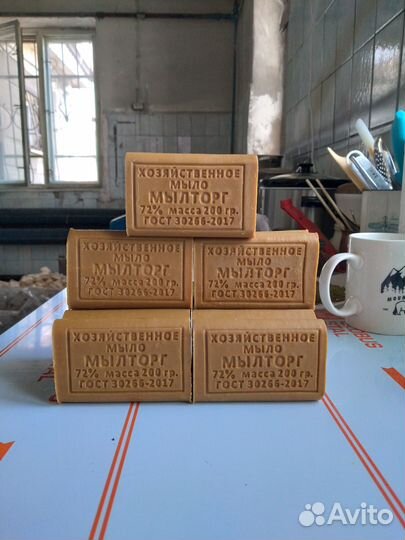 Мыло хозяйственное.Производство Иркутск.3 сорт. 72