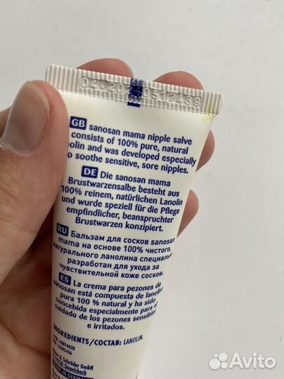 Крем для сосков/груди