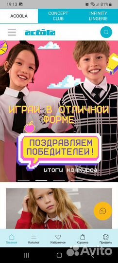 Акула бонусы