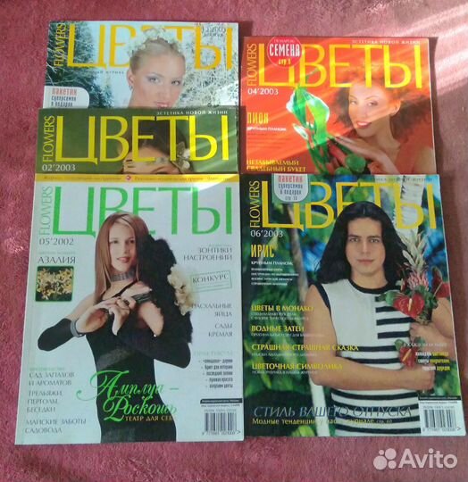 Журналы 