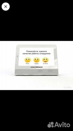 Микрофон Polycom