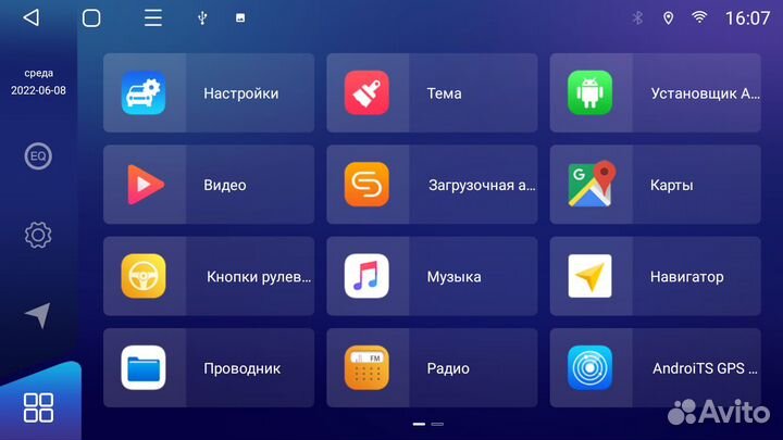 Магнитола Mstar S800-9178B для LADA Largus 2021+