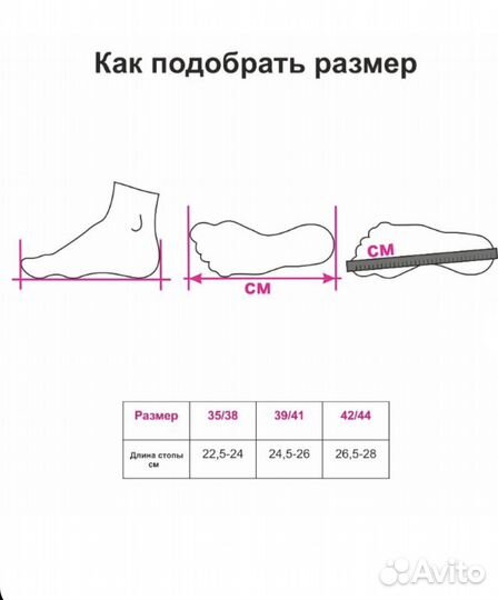 Корректирующие вкладыши orto W под пятку