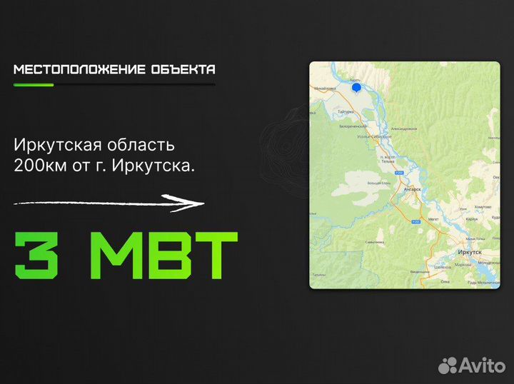 Продам готовый бизнес, крипто хостинг / Дата-центр