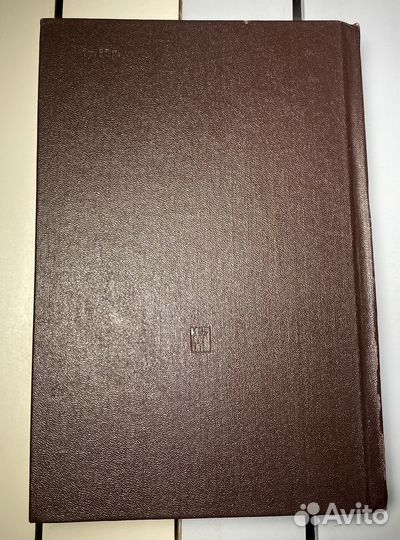 Капитал карл маркс книга 1 том