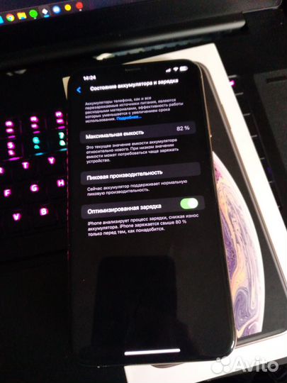 iPhone Xs Max, 256 ГБ