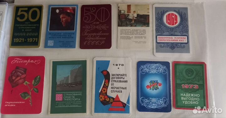 Коллекция карманных календариков