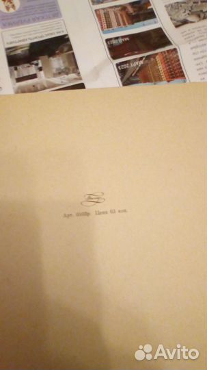 Тетради, альбом для черчения