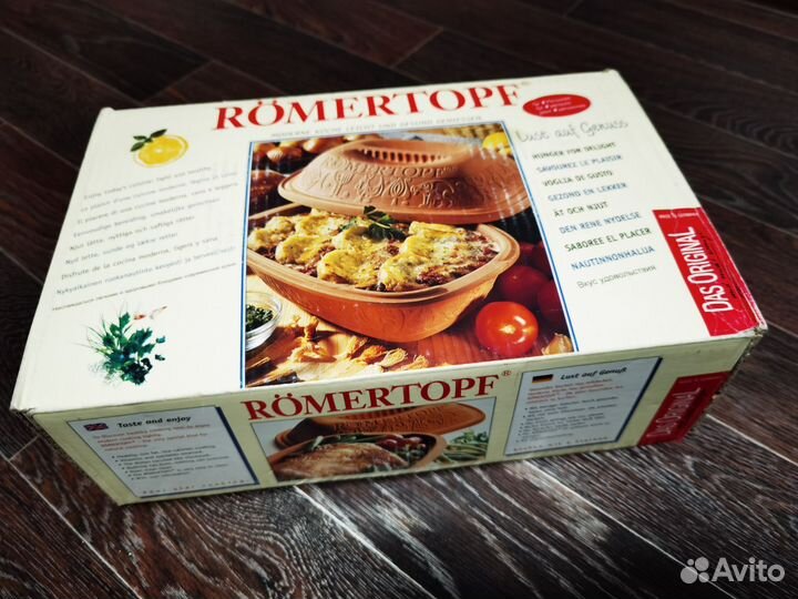 Кастрюля керамическая Romertopf