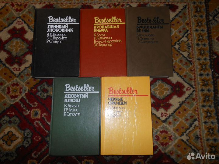 Зарубежный детектив