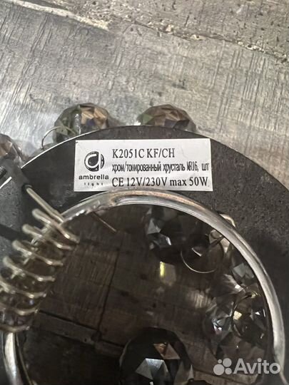 Светильник подвесной