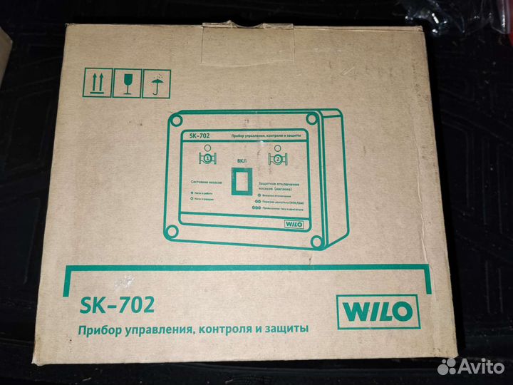 Прибор управления SK-702