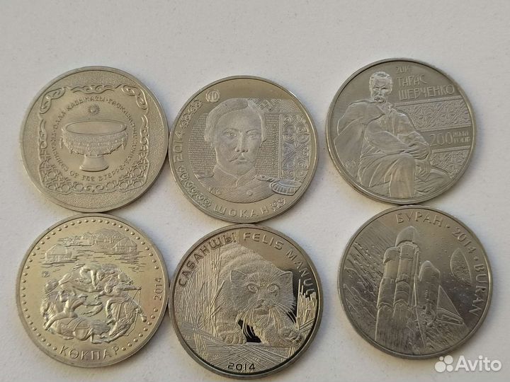 Монеты Казахстана