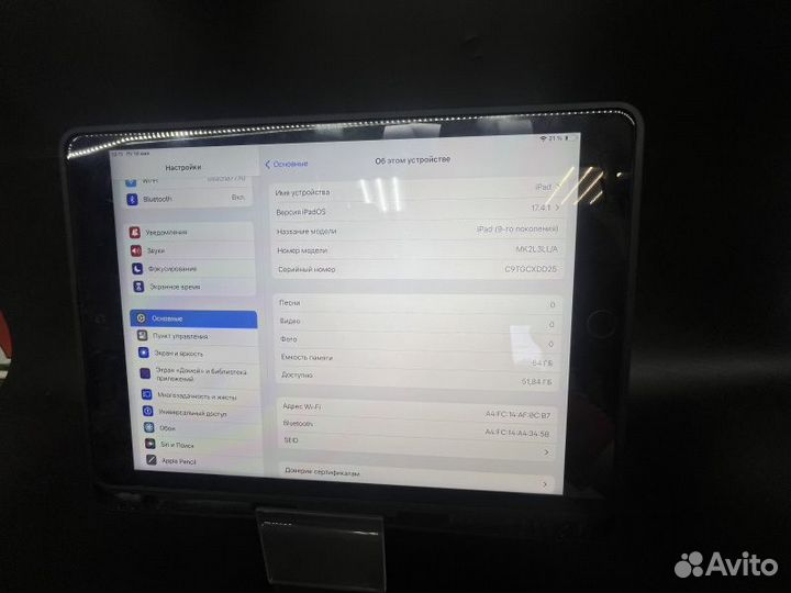 Планшет Apple iPad (9-го поколения) (2021)
