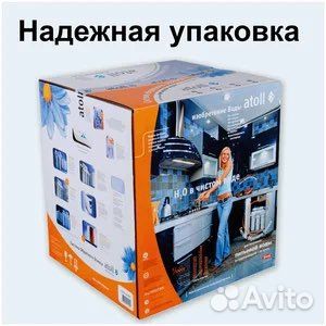 Фильтр для воды Atoll A-550m STD 1/2