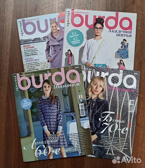 Журналы Бурда Винтаж 2015, 2016 + спецвыпуски