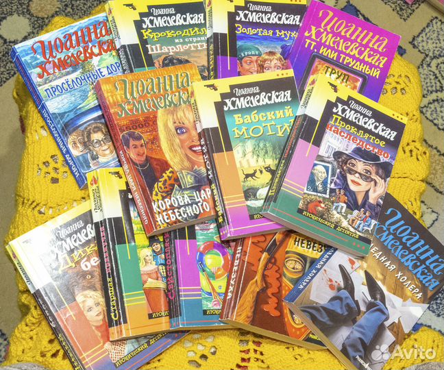 Иоанна Хмелевская, книги