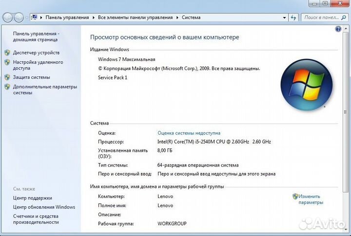 Ноутбук lenovo g570