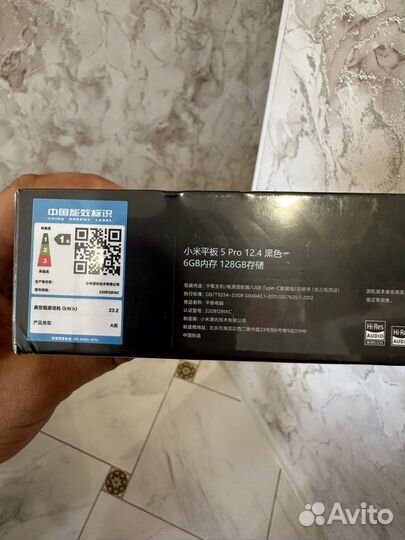 Xiaomi Mi Pad 5 Pro 12.4