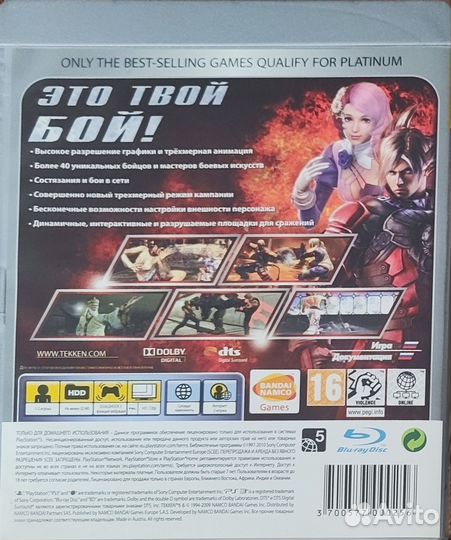 Диски на ps3 Мортол Комбат