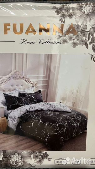 Постельное белье