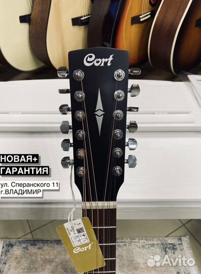 12 струнная гитара