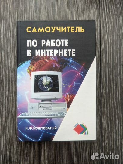 Старые книги по графике, программированию