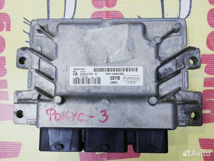 Эбу Форд focus 3