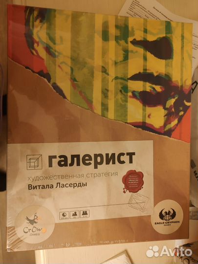 Настольная игра Галерист (The Gallerist)