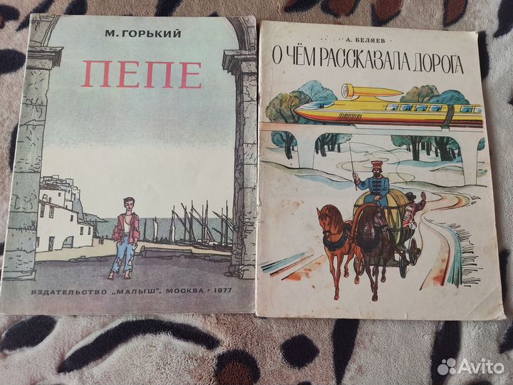 Детские книги СССР одним лотом