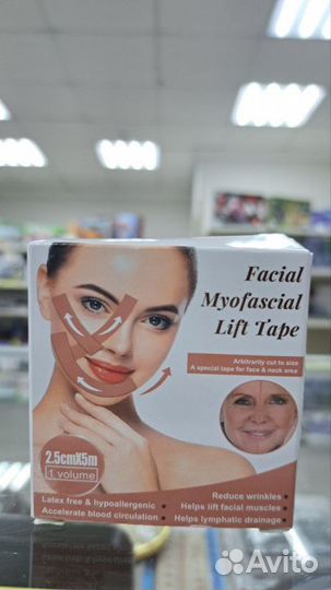 Кинезиологическая лента, Тейп для подтяжки лица