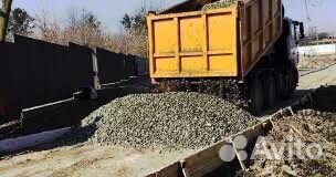Щебень доломитный на отсыпку