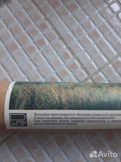 Фото панно озеро и лес 165 на 225 новые