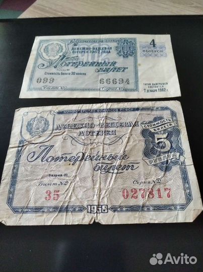 Купюры 19 и 20 века