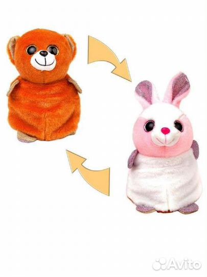 Игрушка вывернушка