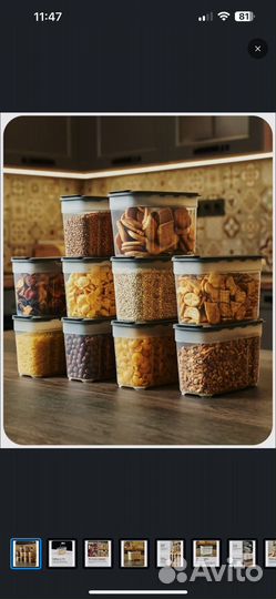 Контейнер для хранения