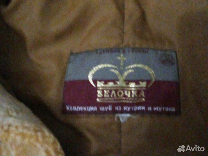 Шуба женская натуральная мутон