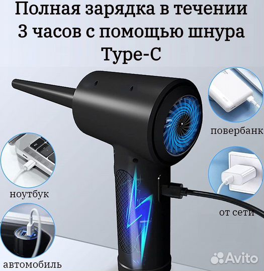 Мини воздуходувка воздушный ветродуй Насос