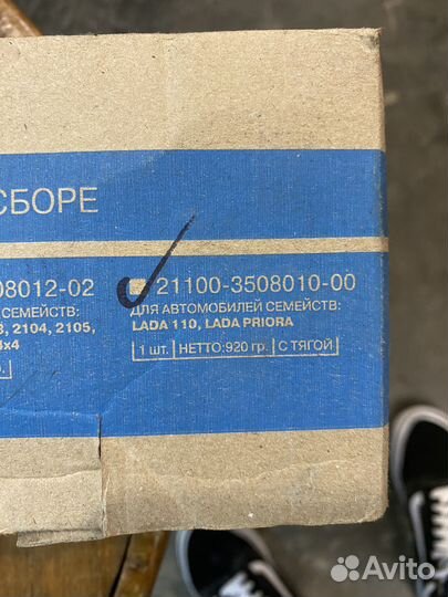 Ручник Приора