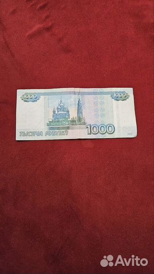 Деньги с красивыми номерами