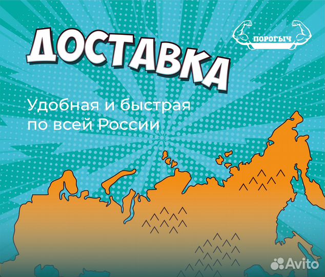 Пороги и арки LADA Kalina Москва