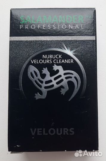 Обувь и средства ухода