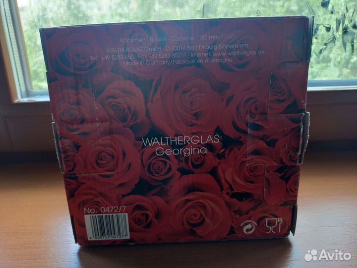 Конфетница Германия